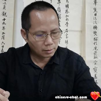 longwater - date a Chinese, 100% free longwater